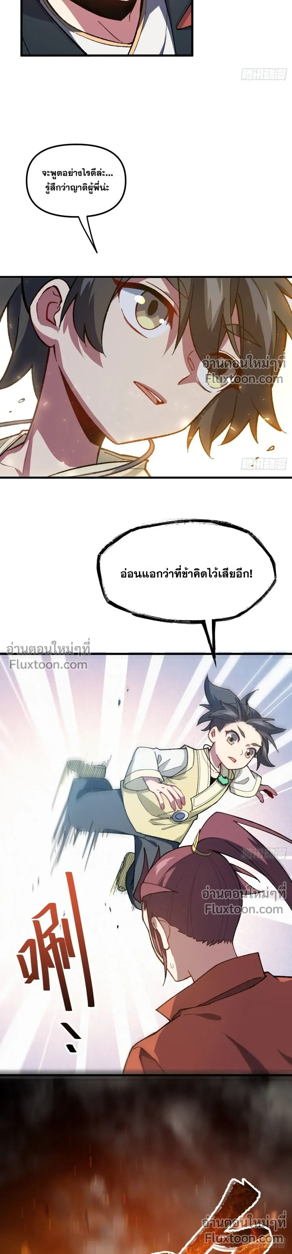 หน้าที่ 12