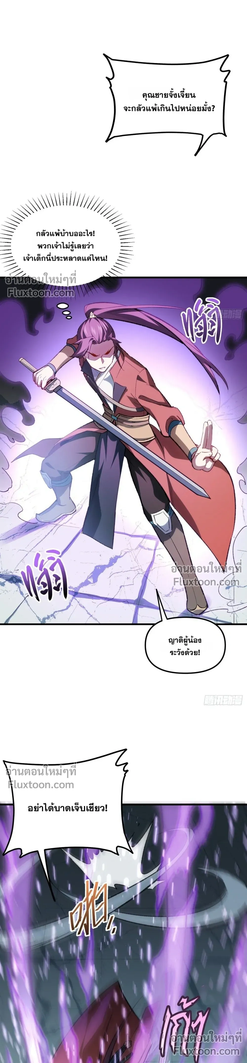หน้าที่ 7