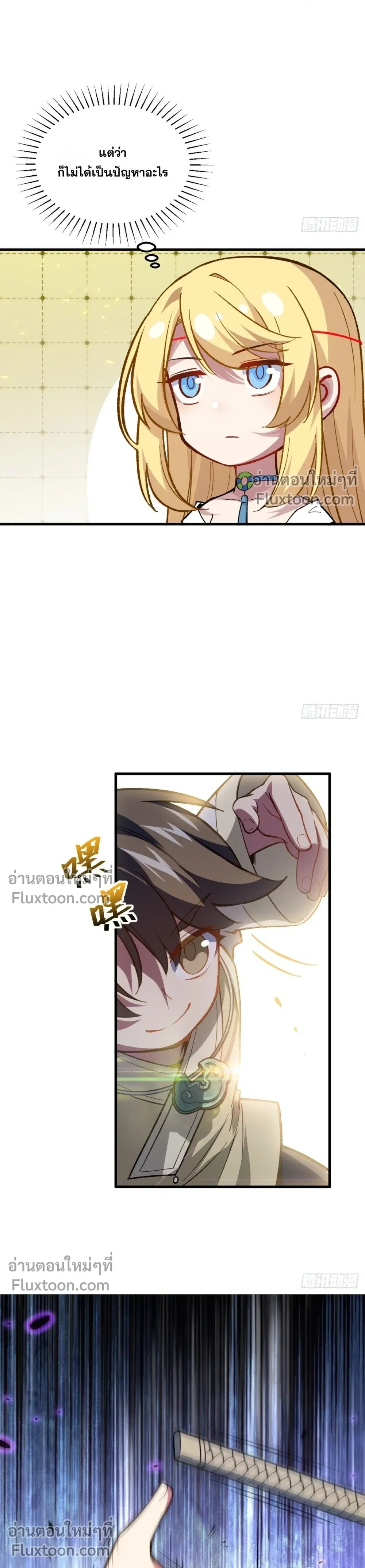 หน้าที่ 10
