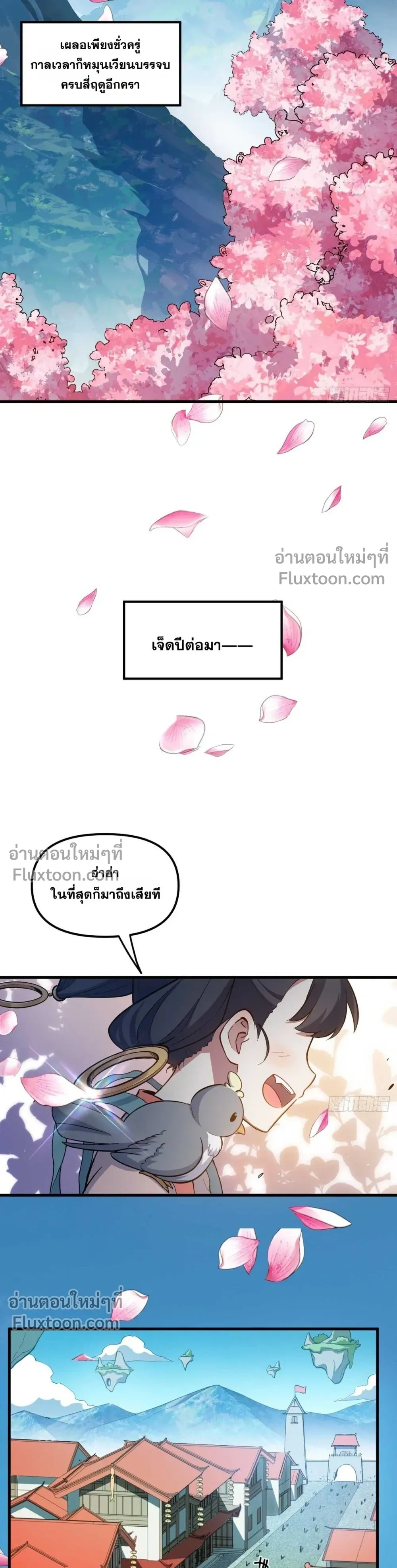 หน้าที่ 21