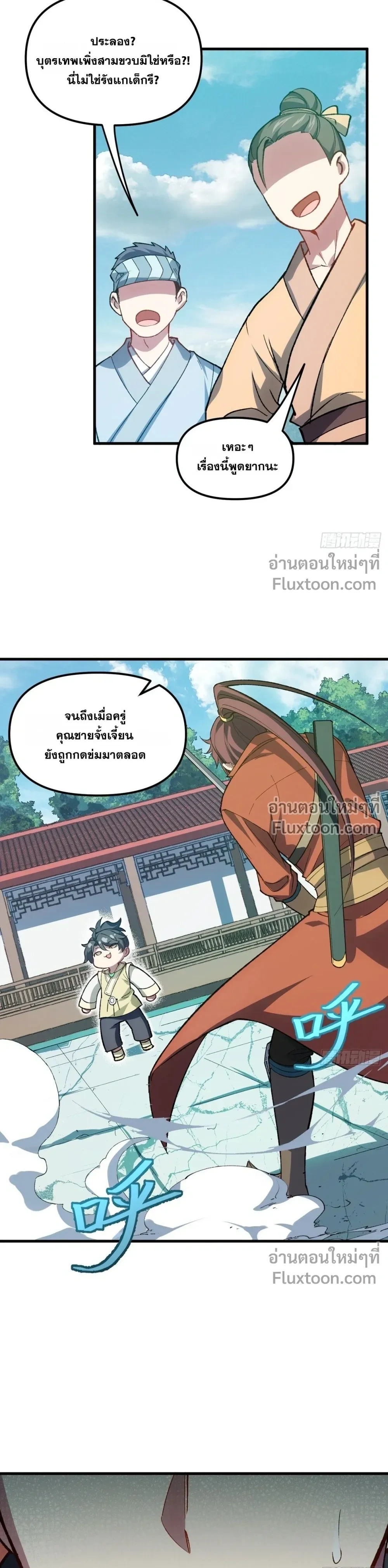หน้าที่ 4