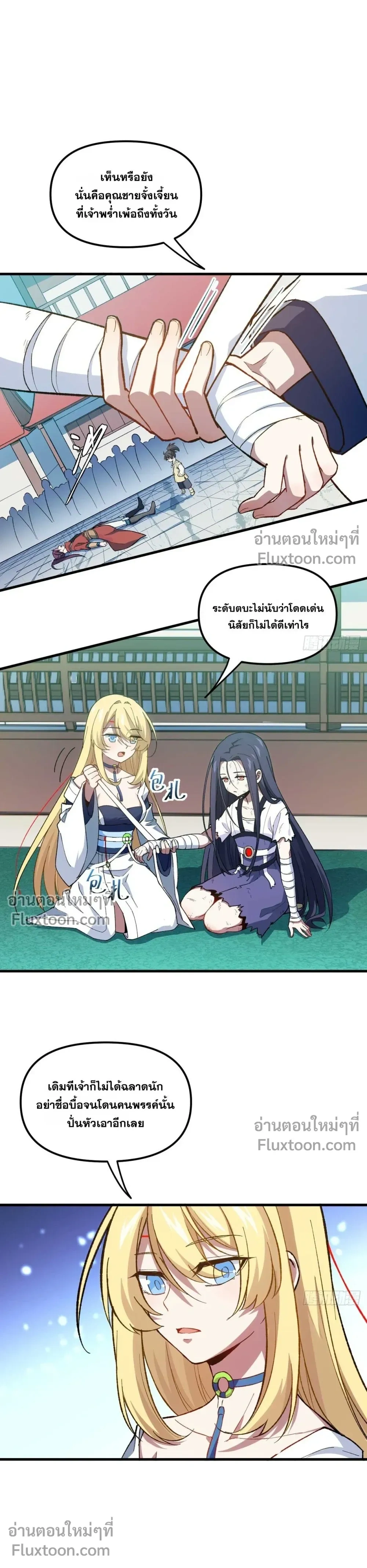 หน้าที่ 17
