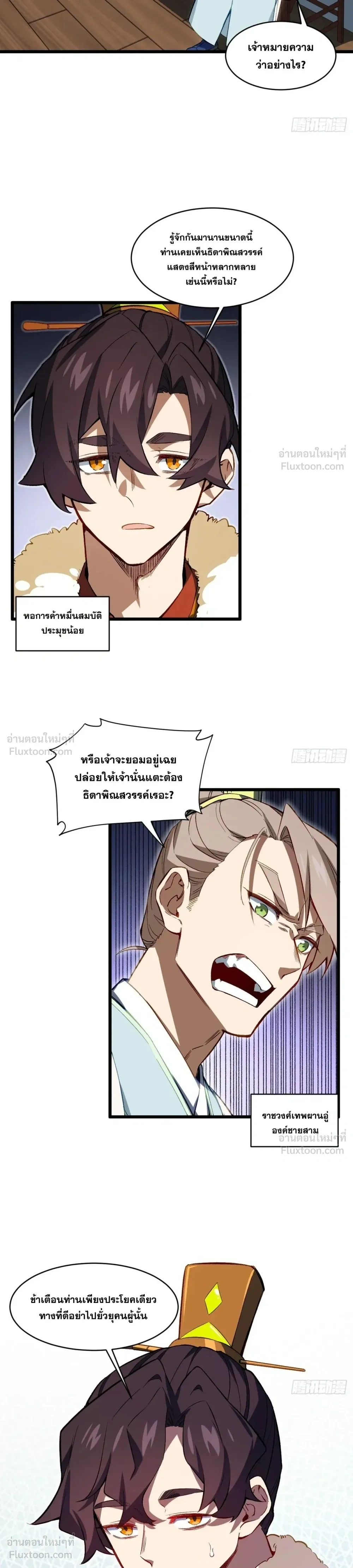 หน้าที่ 14