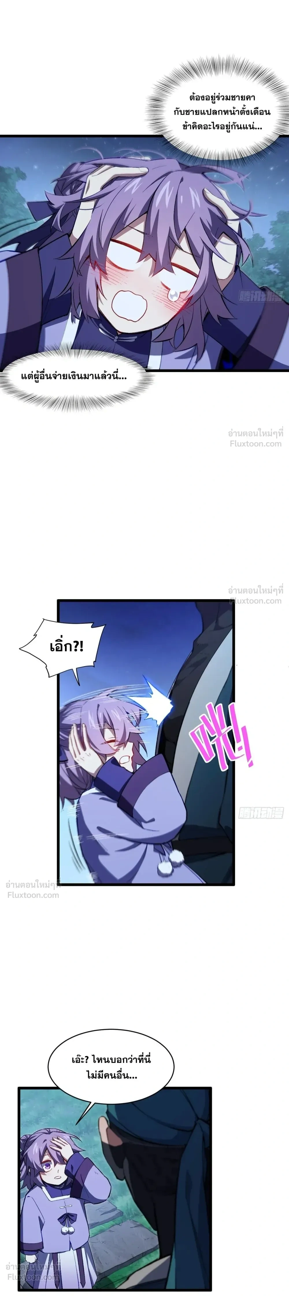 หน้าที่ 19