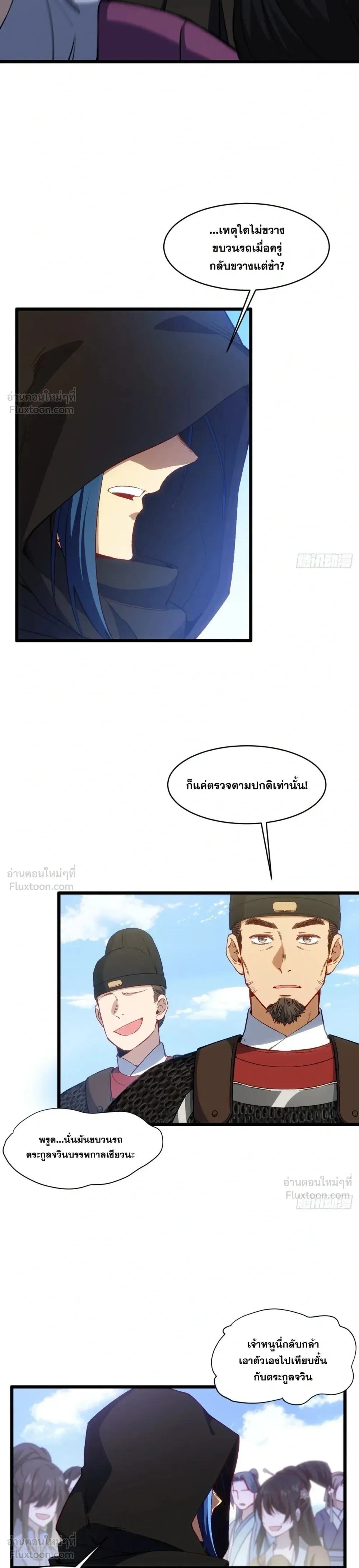 หน้าที่ 24