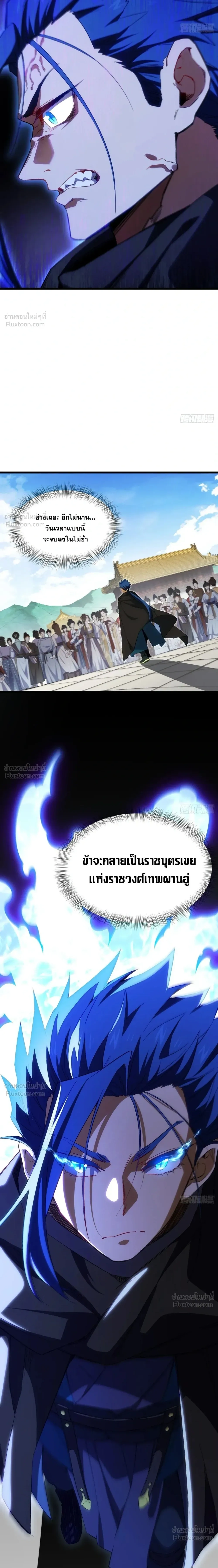 หน้าที่ 27