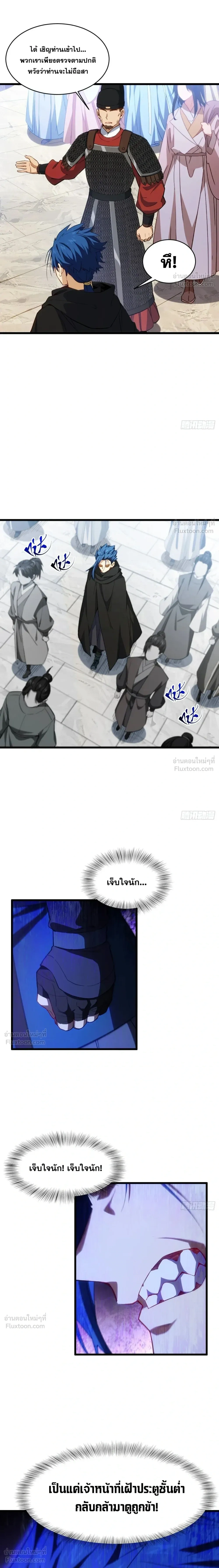 หน้าที่ 26
