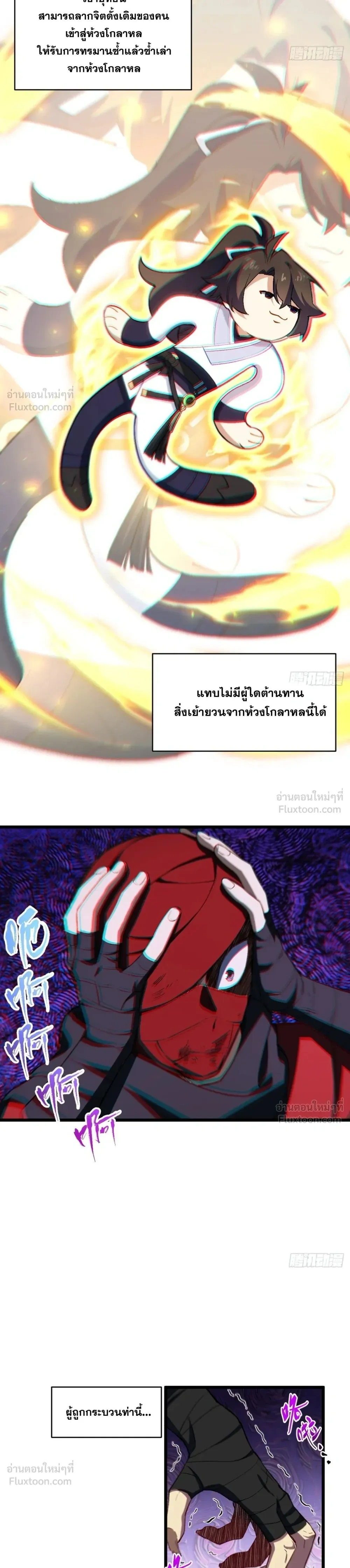 หน้าที่ 12
