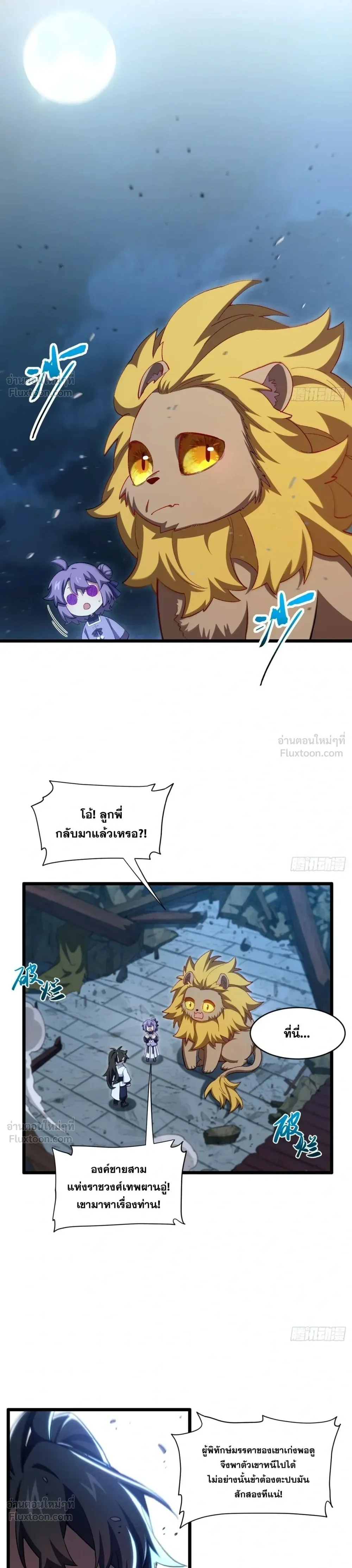 หน้าที่ 18
