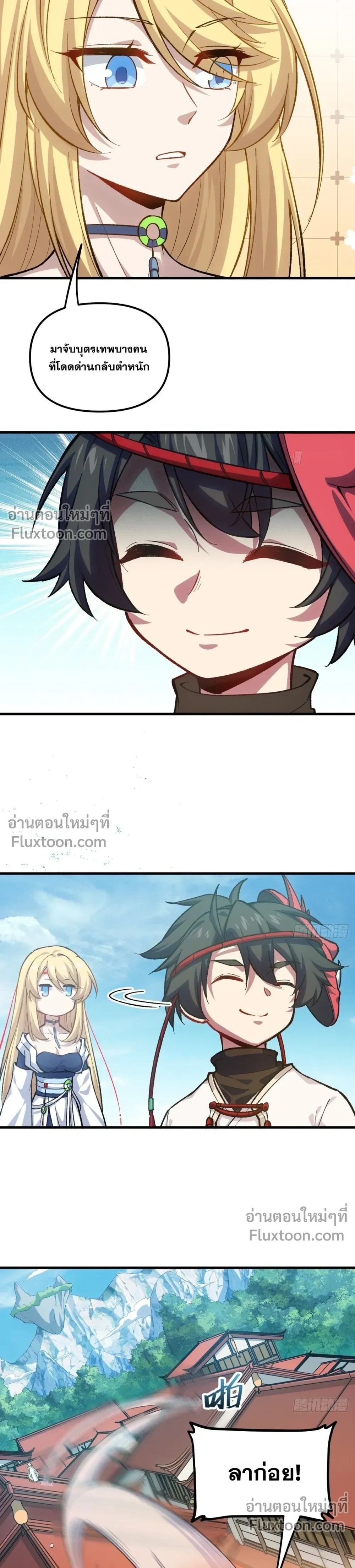 หน้าที่ 8