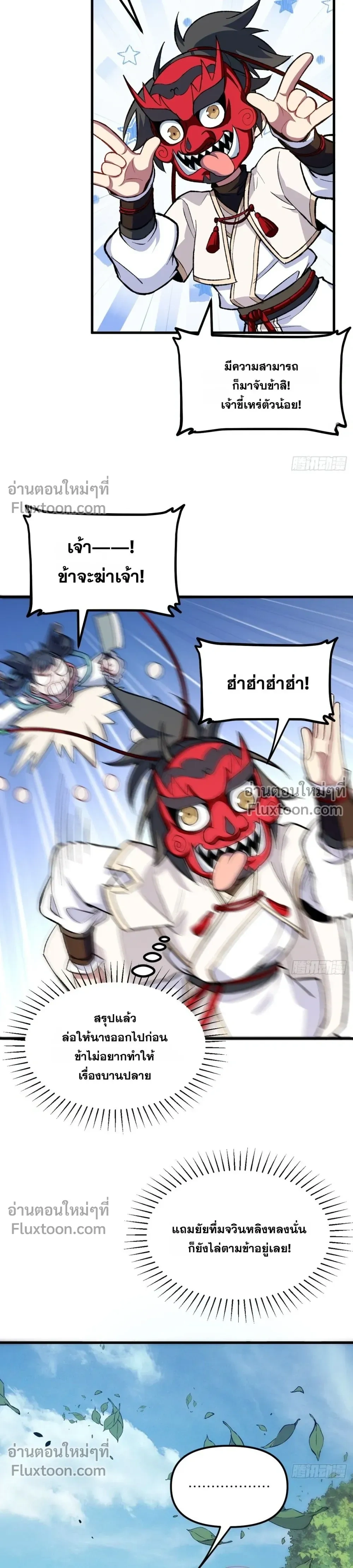หน้าที่ 22