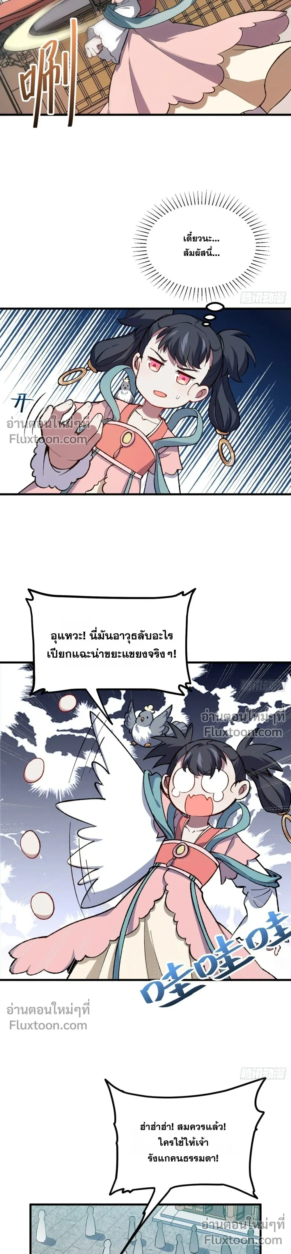หน้าที่ 16