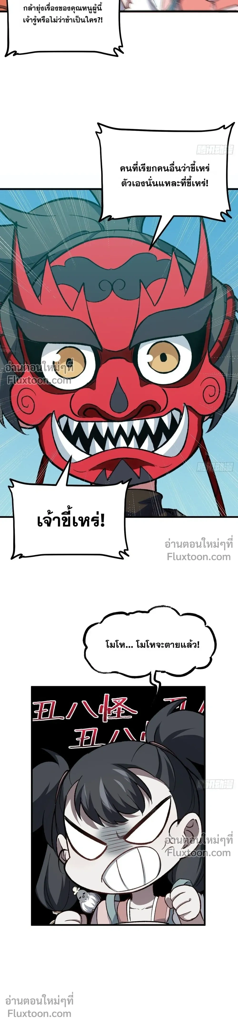 หน้าที่ 18