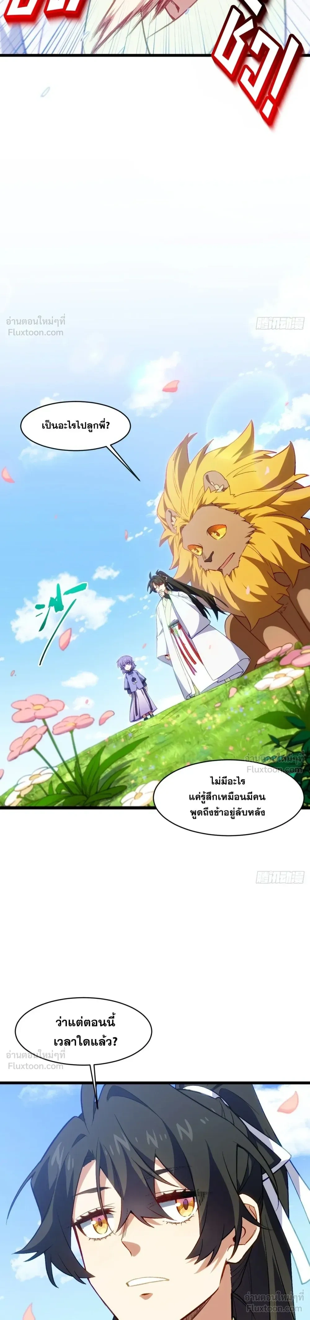 หน้าที่ 18