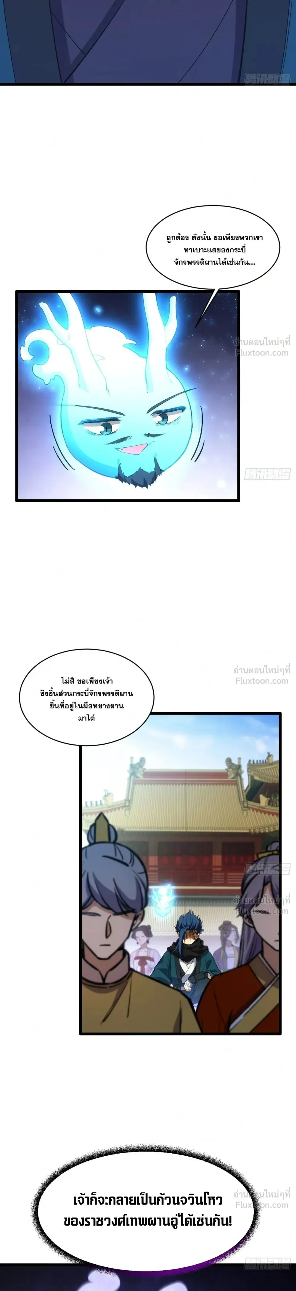 หน้าที่ 11