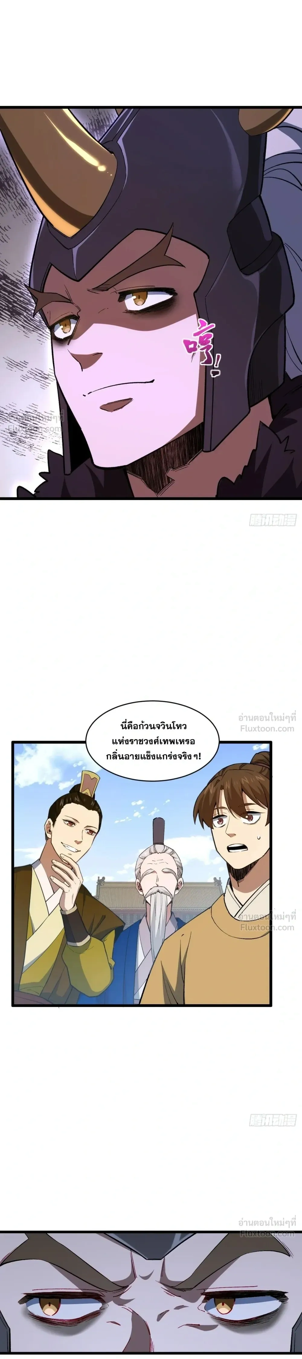 หน้าที่ 16