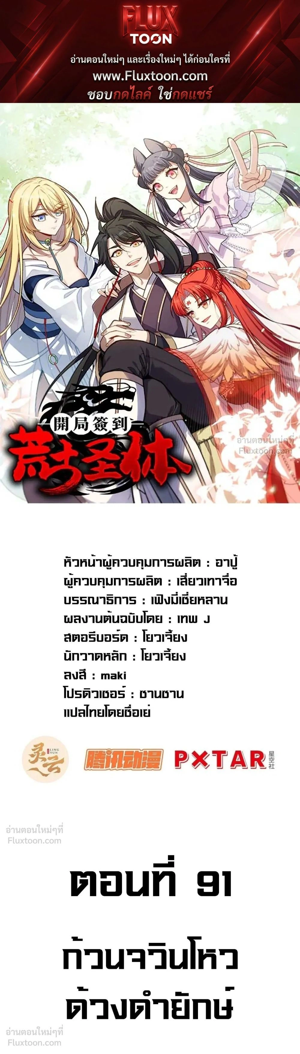 หน้าที่ 1