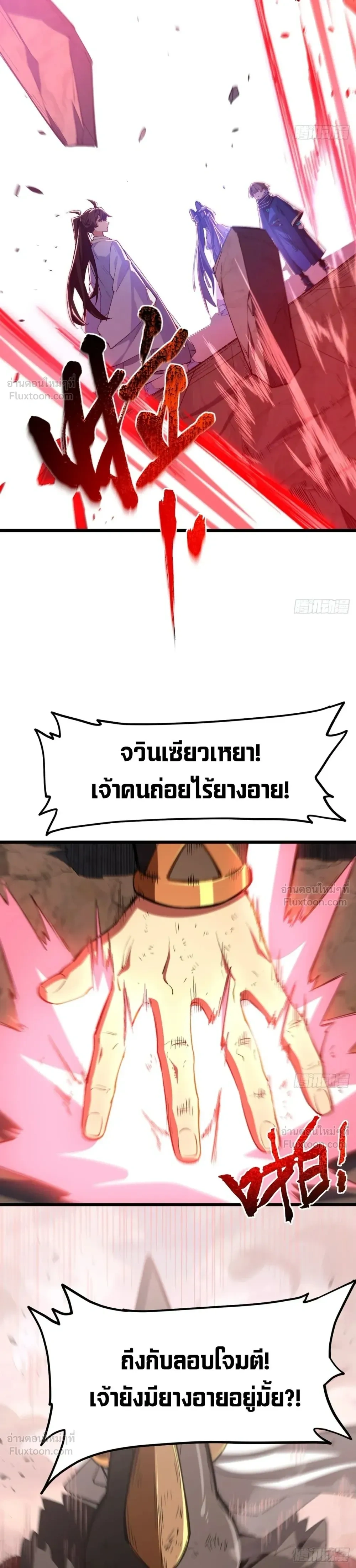 หน้าที่ 25