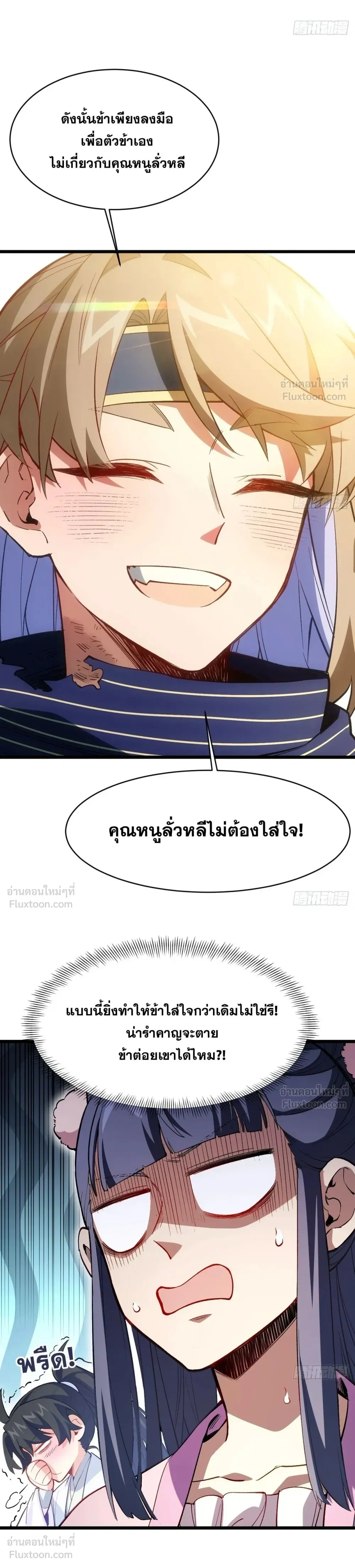 หน้าที่ 23