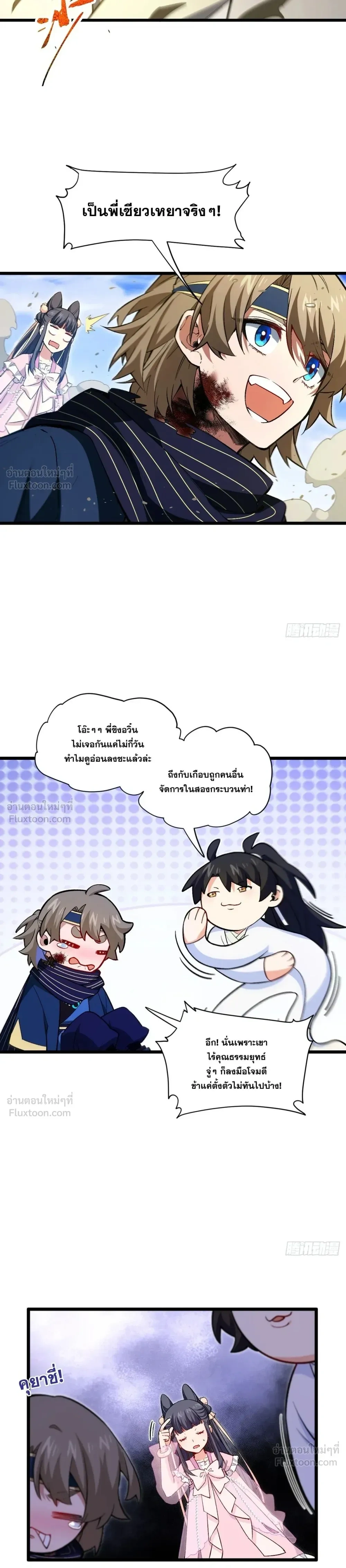 หน้าที่ 16