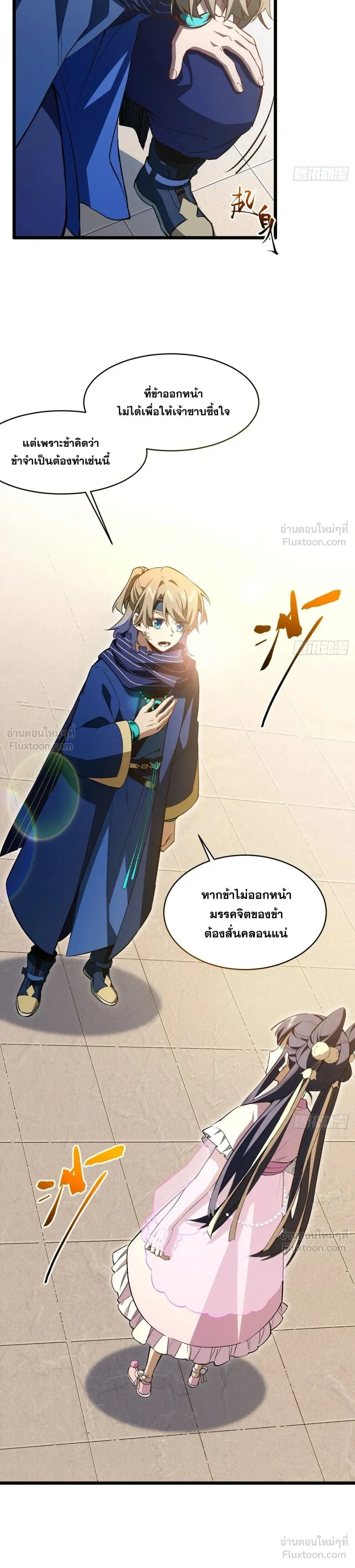 หน้าที่ 22