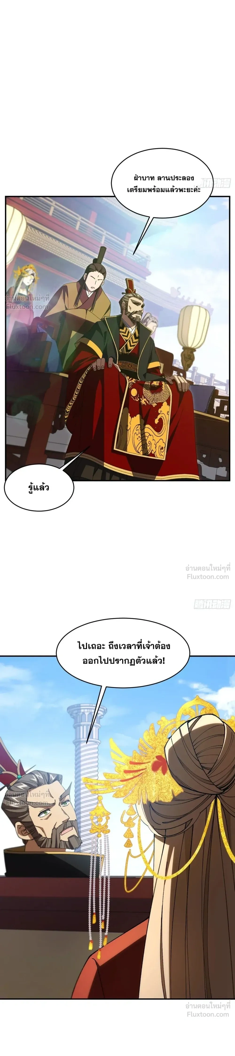 หน้าที่ 23