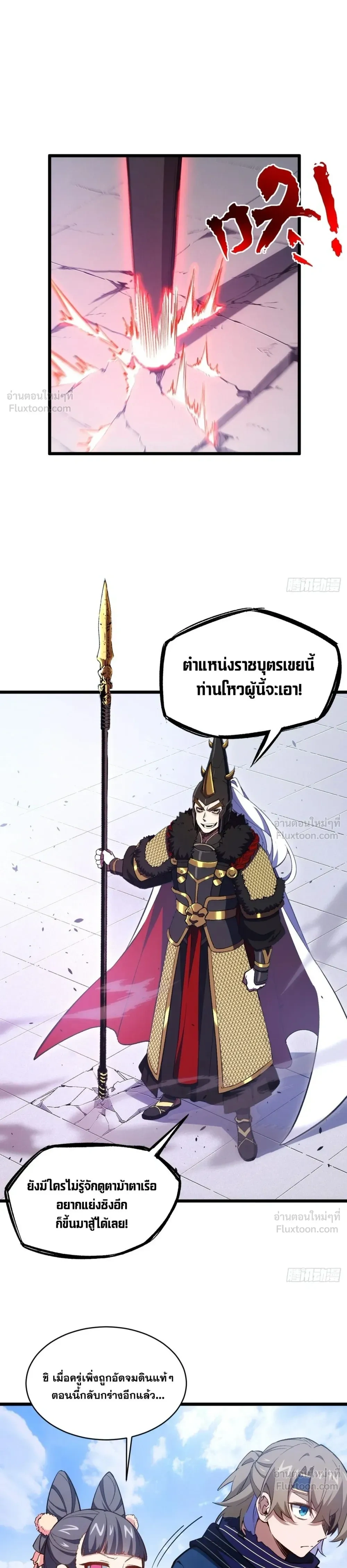หน้าที่ 19