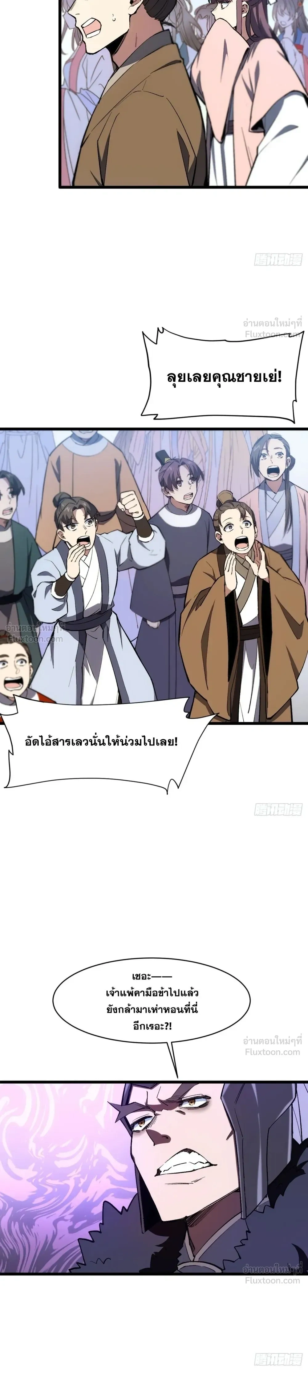 หน้าที่ 22