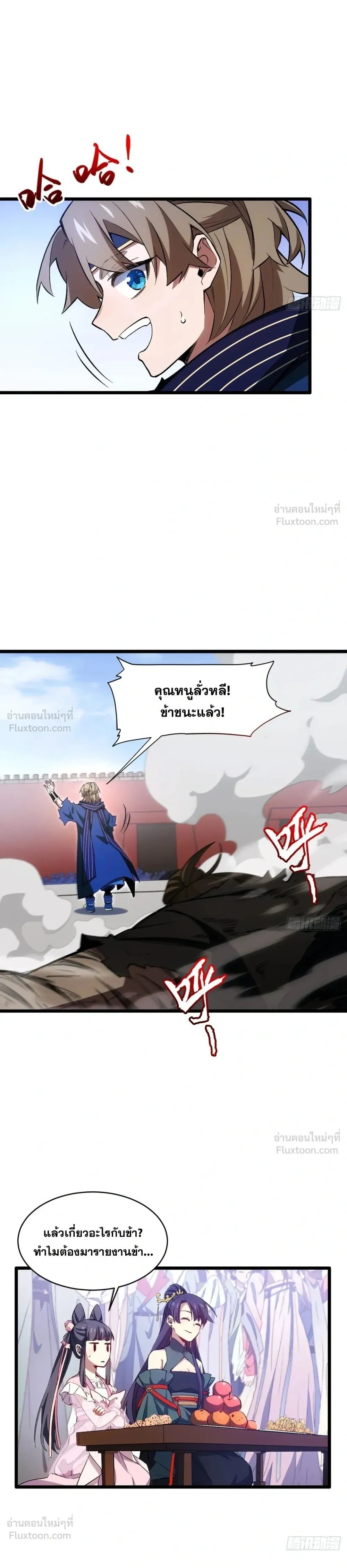 หน้าที่ 22