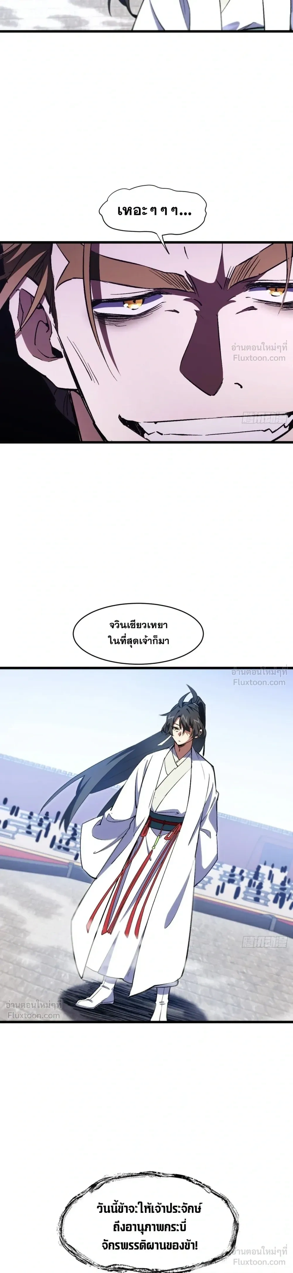 หน้าที่ 30