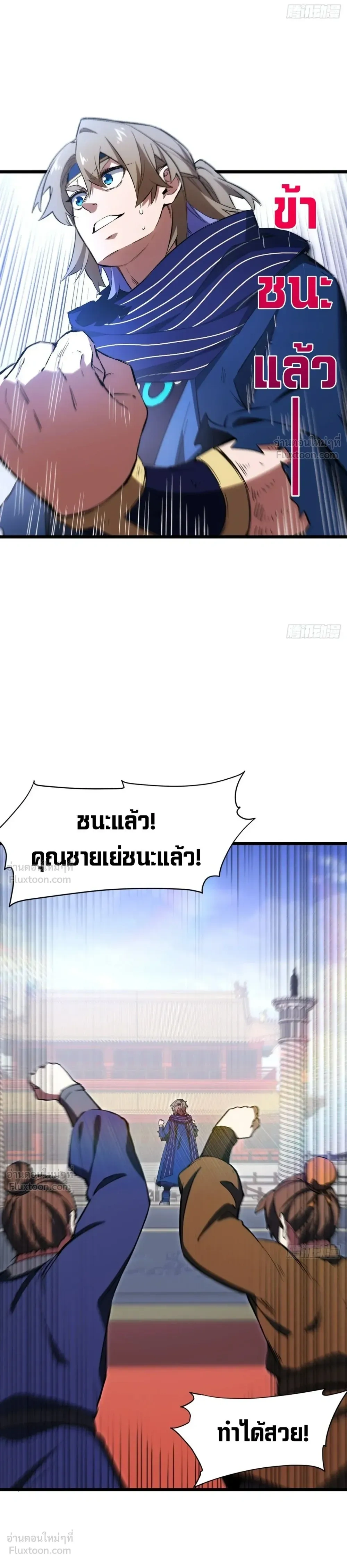 หน้าที่ 21