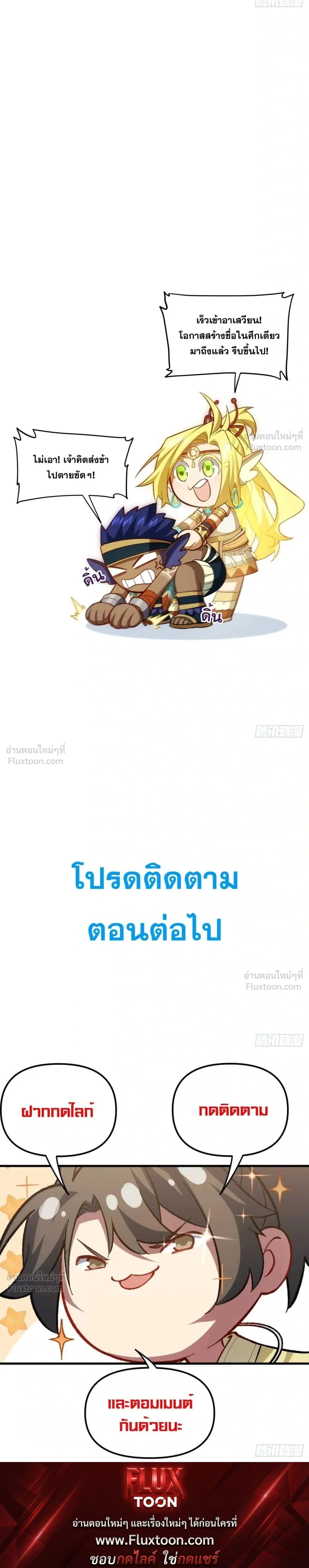 หน้าที่ 31