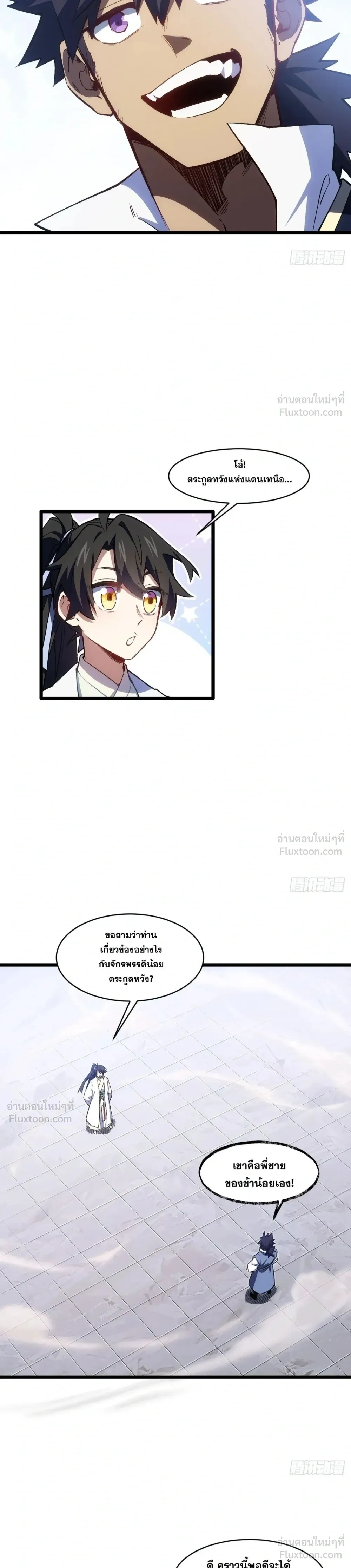 หน้าที่ 11
