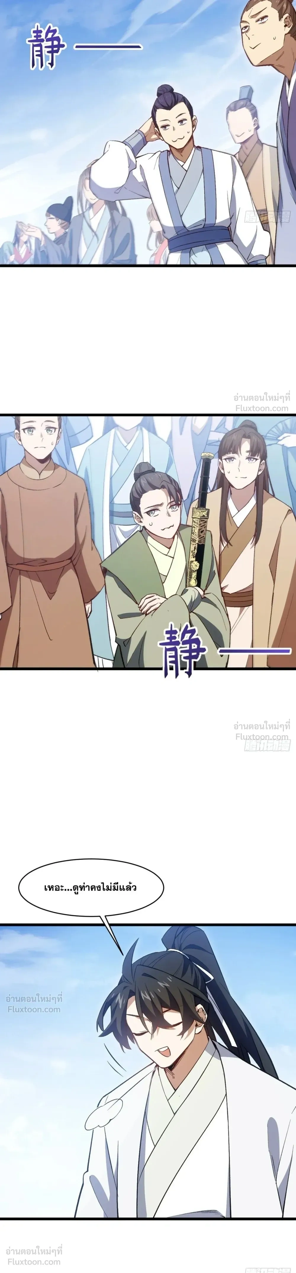 หน้าที่ 18
