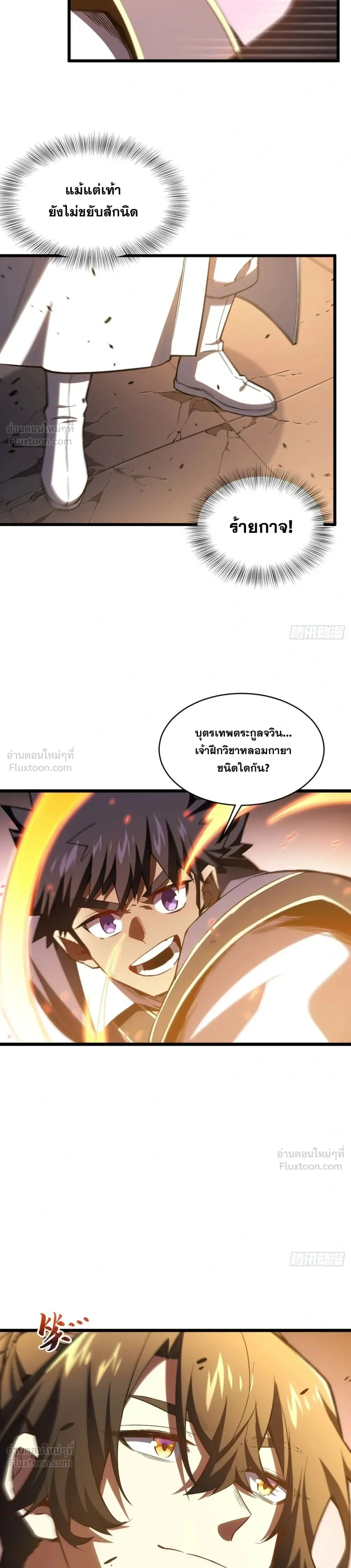 หน้าที่ 27