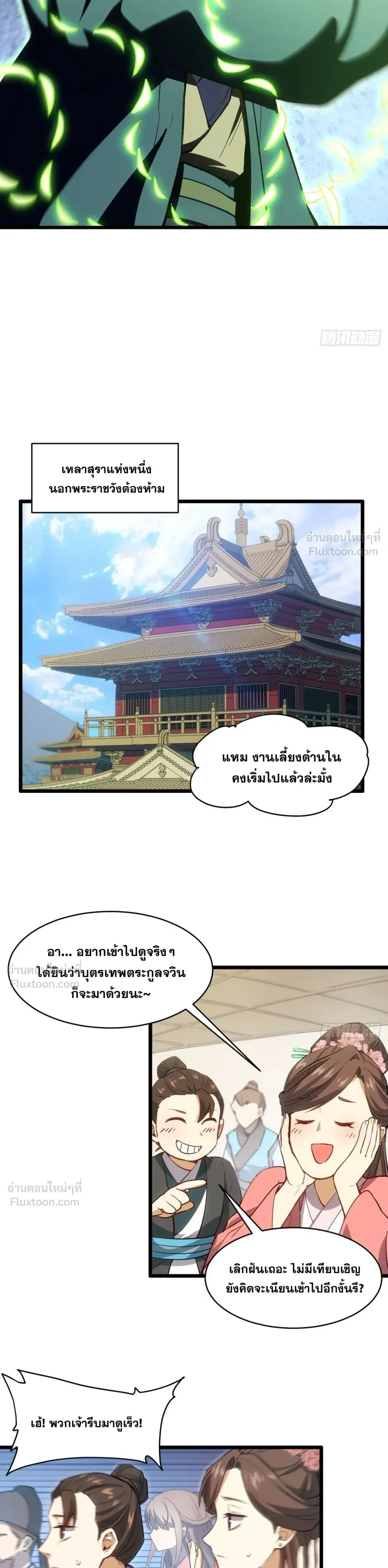 หน้าที่ 27