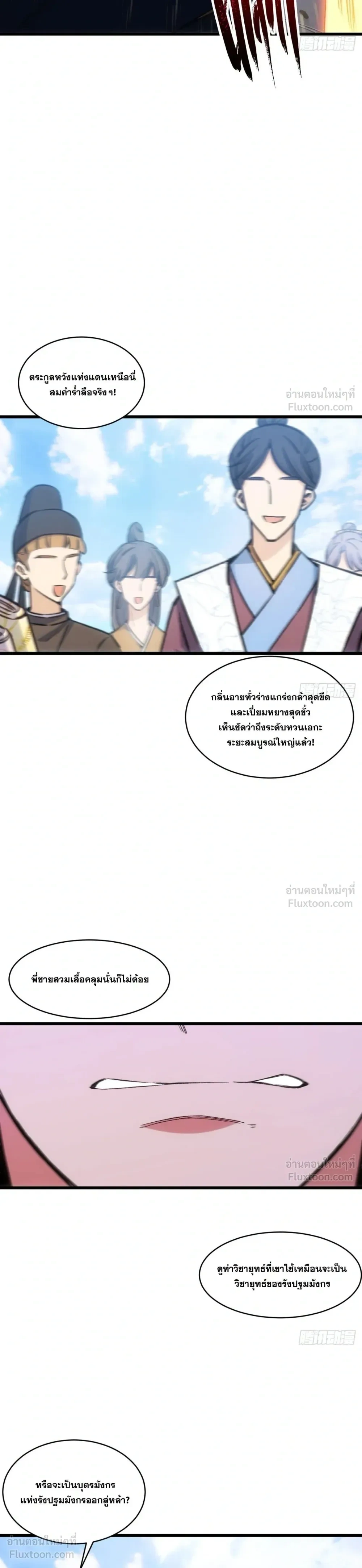 หน้าที่ 21