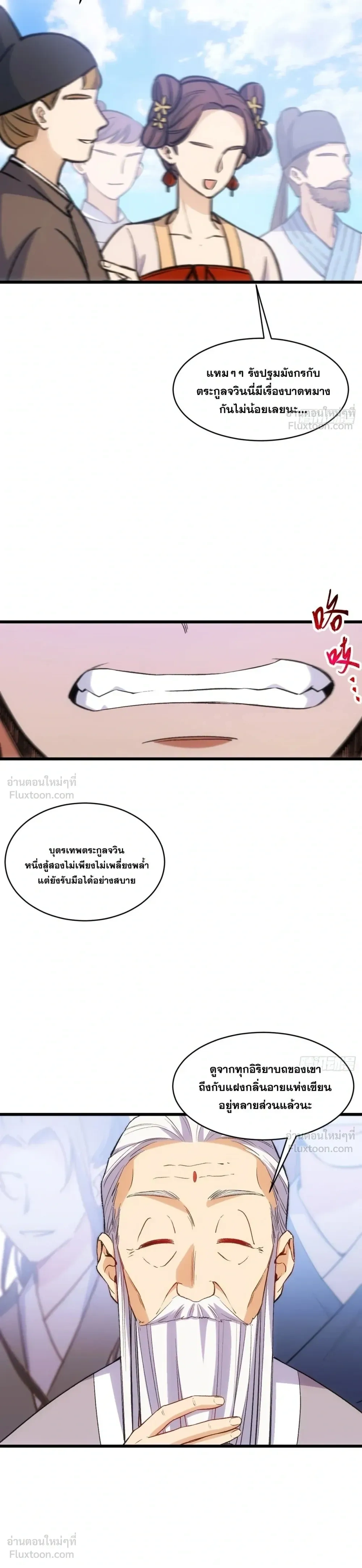หน้าที่ 22