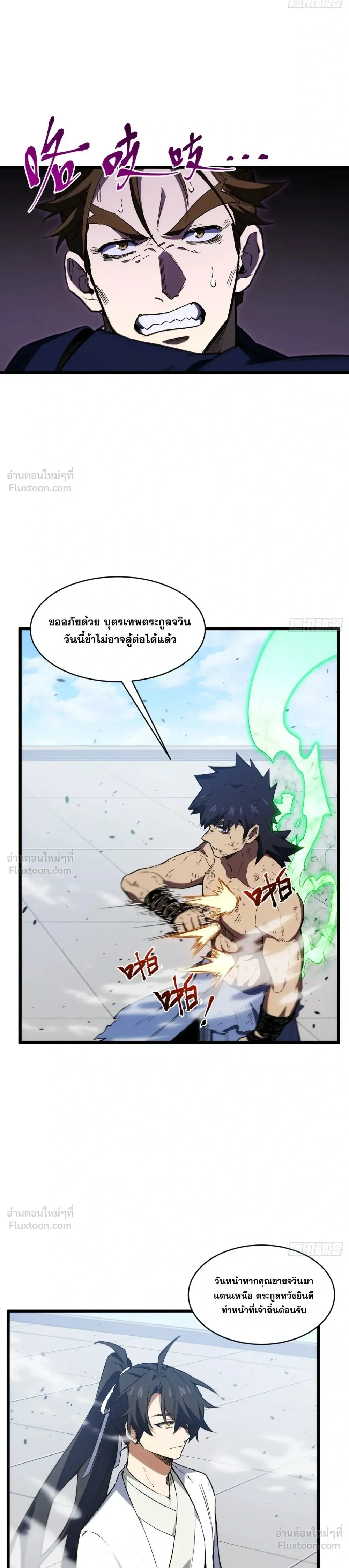 หน้าที่ 13