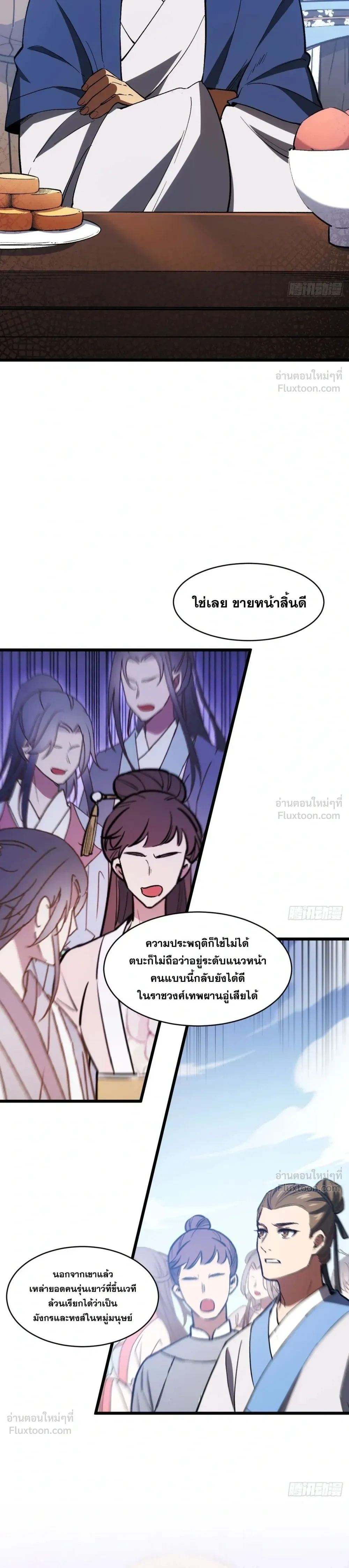 หน้าที่ 16