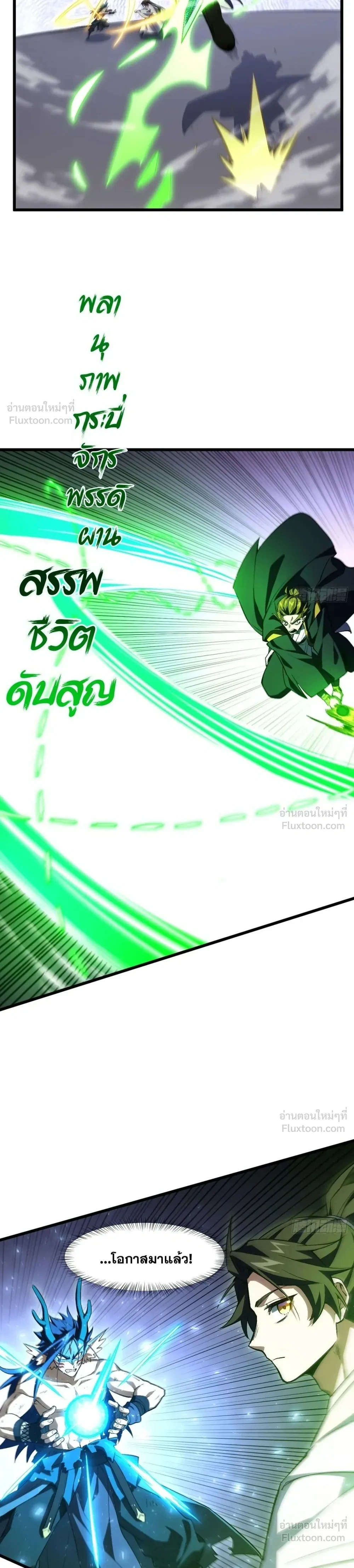 หน้าที่ 23