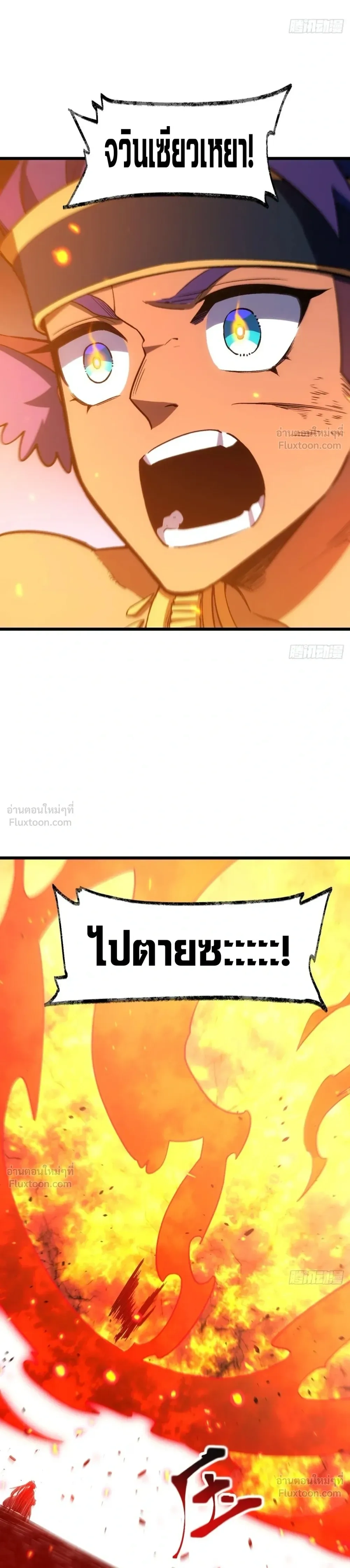 หน้าที่ 28
