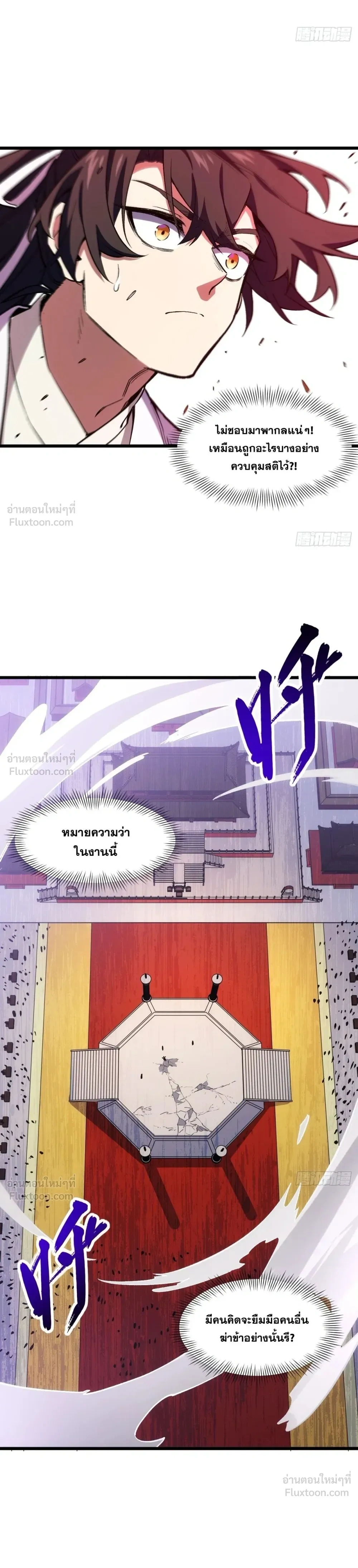 หน้าที่ 24
