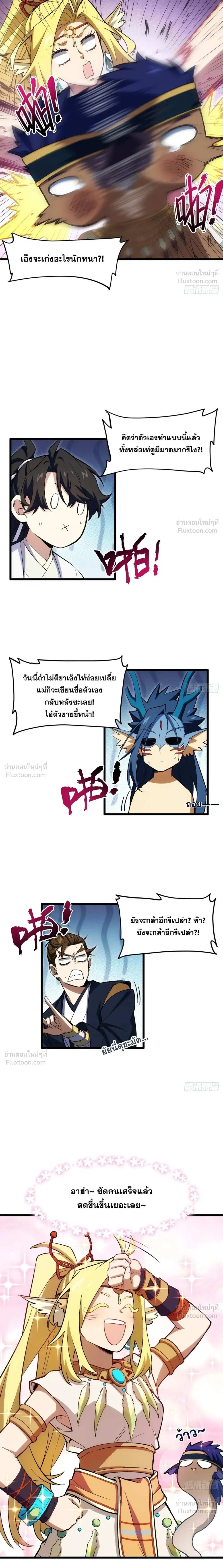 หน้าที่ 31