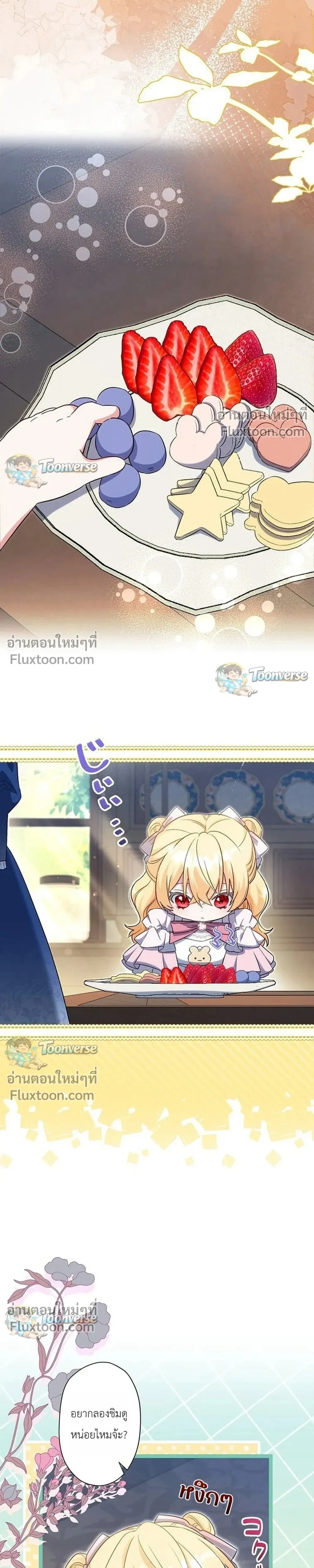 หน้าที่ 23