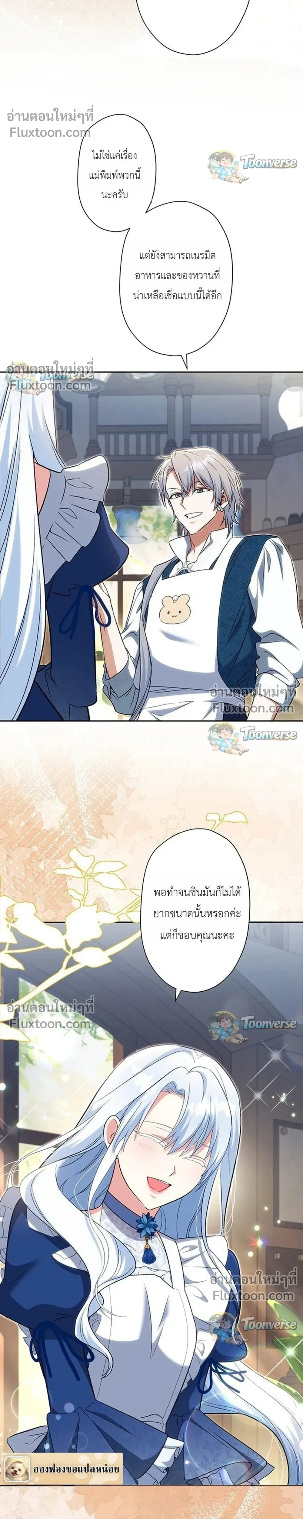 หน้าที่ 22