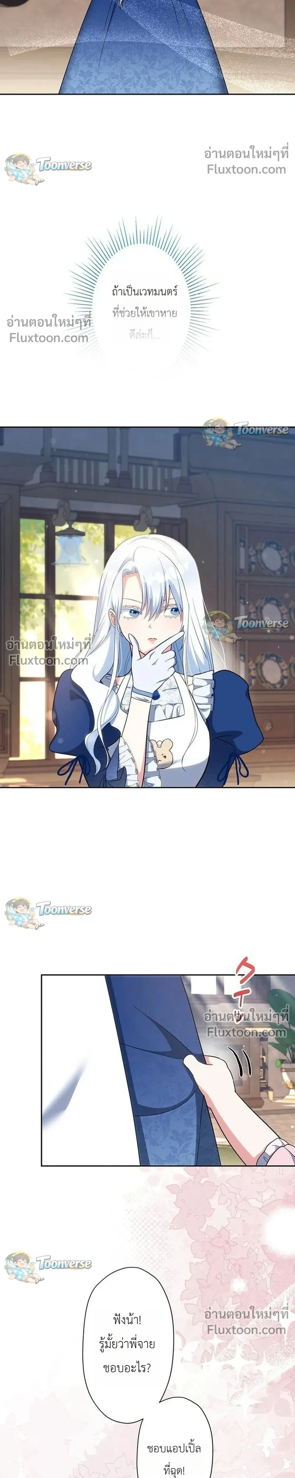 หน้าที่ 14