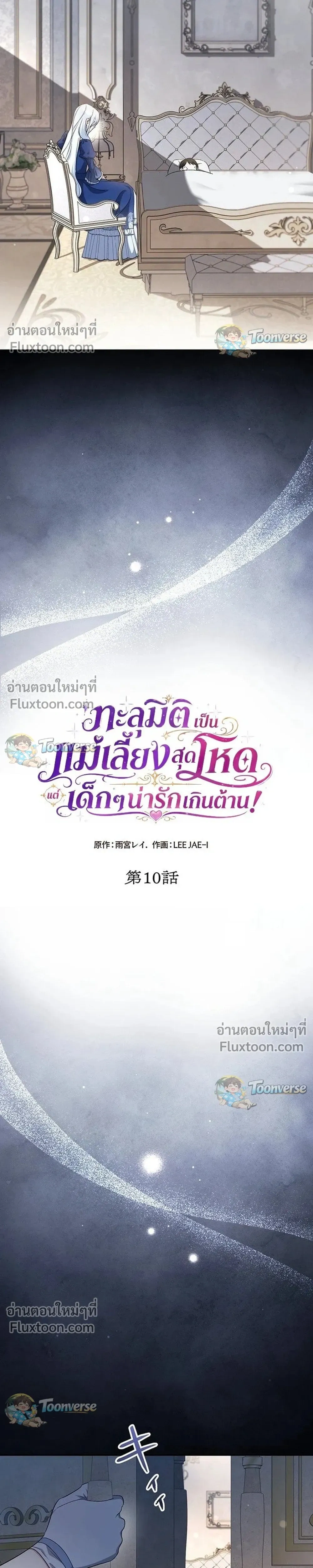 หน้าที่ 3