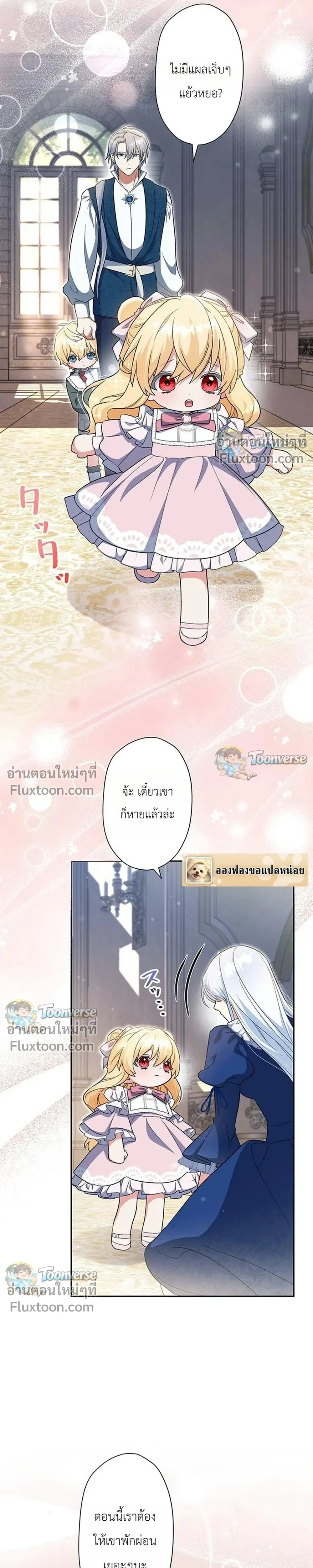 หน้าที่ 5