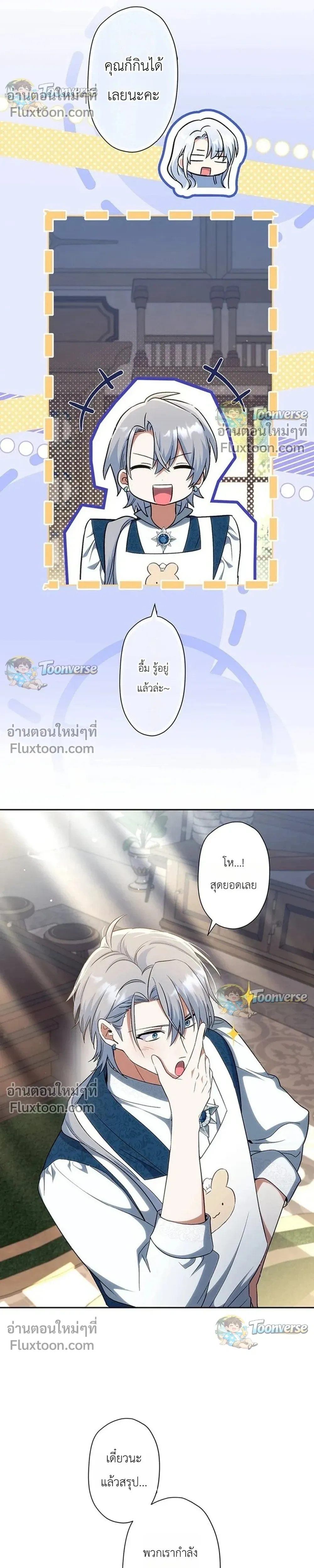 หน้าที่ 26